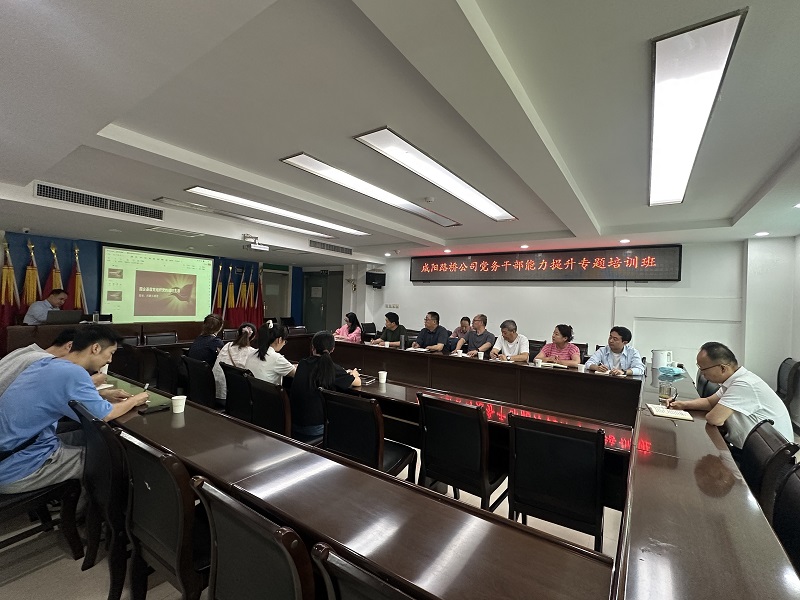 黨建領航強根基 深度融合促發(fā)展